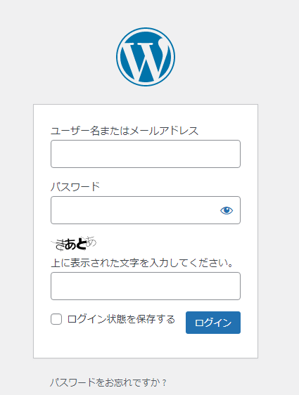 WordPressログイン画面