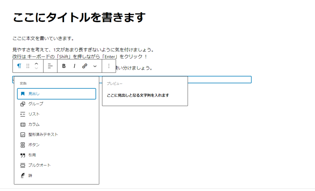 WordPressダッシュボード