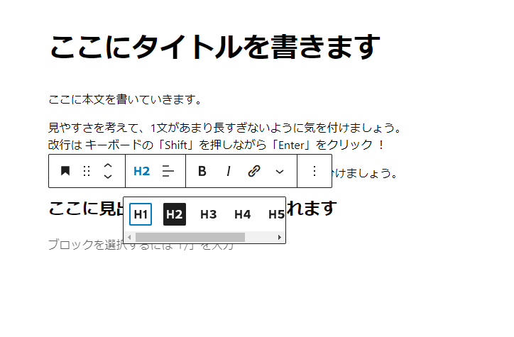 WordPressダッシュボード