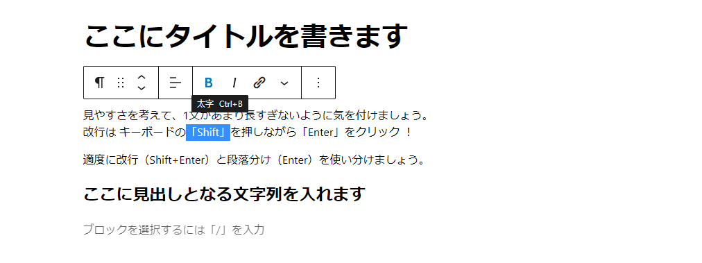 WordPressダッシュボード