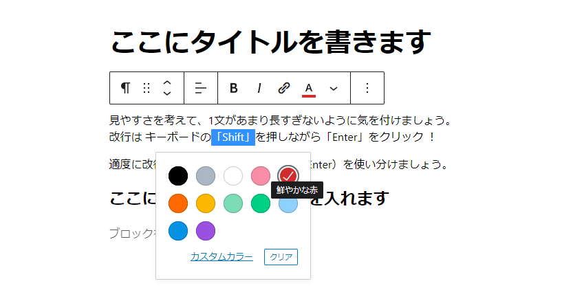 WordPressダッシュボード