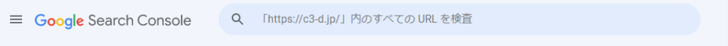 SearchConsole
