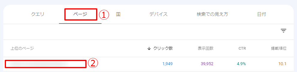 SearchConsole