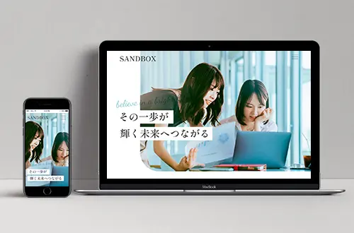 リクルートサイト/求人サイト制作デザイン
