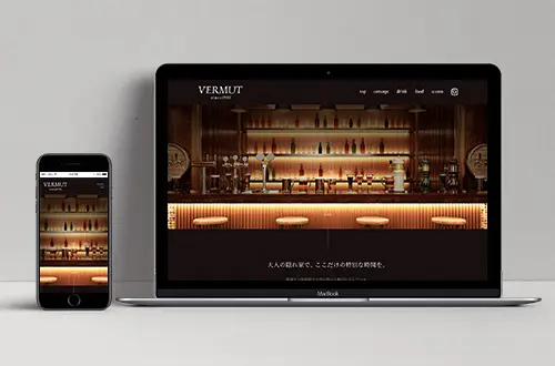 店舗サイトデザイン（bar／バー）