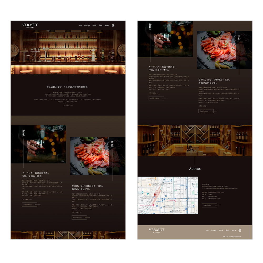 店舗サイトデザイン(bar/バー)PC