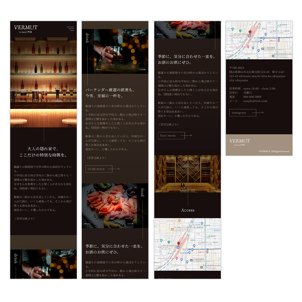 店舗サイトデザイン(bar/バー)SP