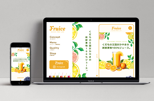 スマホ特化型サイト|デザインサンプル